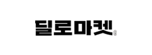 딜로마켓